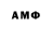 АМФЕТАМИН VHQ murphy13295