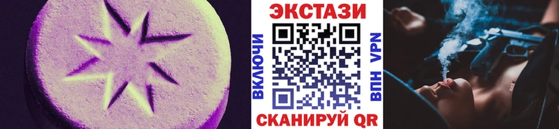 ЭКСТАЗИ XTC  Купить  Ростов-на-Дону 