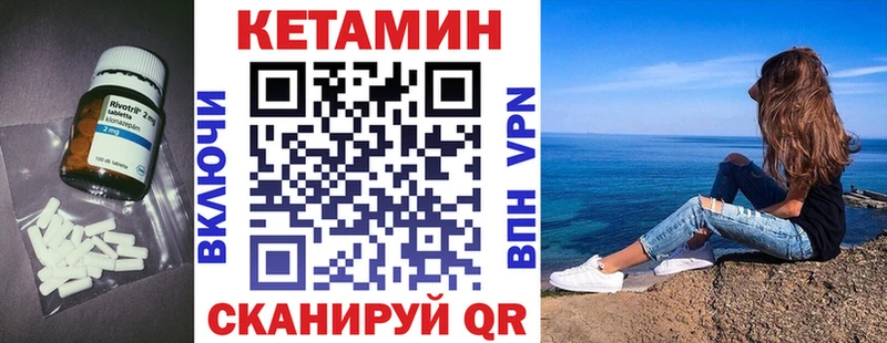 Кетамин VHQ Купить Ростов-на-Дону