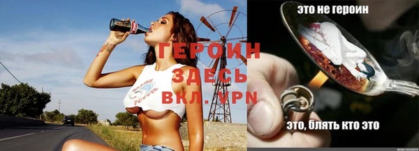 тгк Беломорск