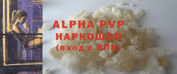 молекула духа Белокуриха