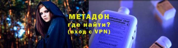 тгк Беломорск