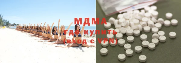 молекула духа Белокуриха