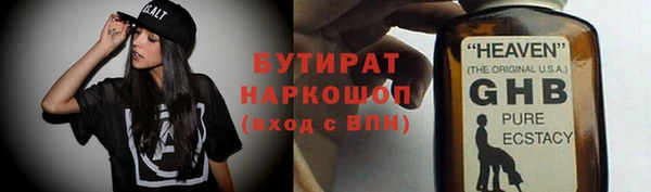 спиды Балахна