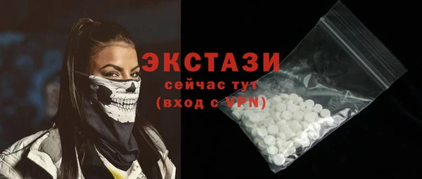 молекула духа Белокуриха