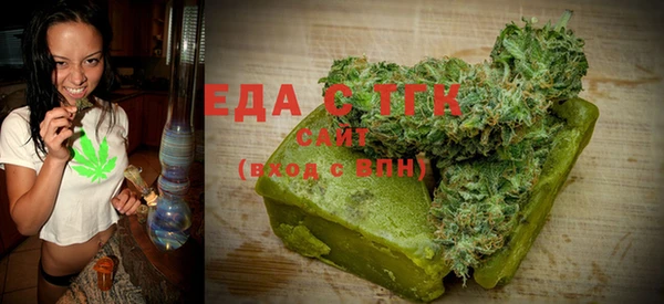 тгк Беломорск