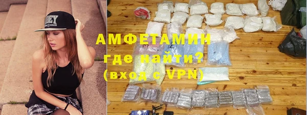 тгк Беломорск