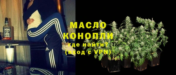 спиды Балахна