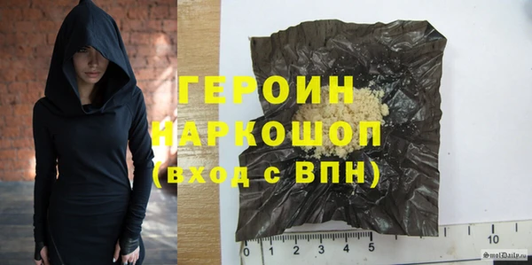тгк Беломорск