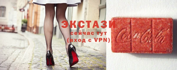 молекула духа Белокуриха