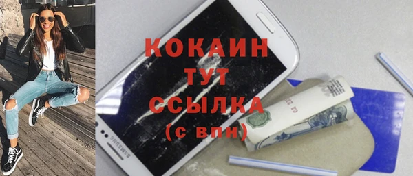 тгк Беломорск