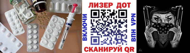 Лсд 25 экстази ecstasy Ростов-на-Дону