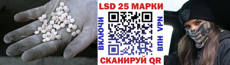 ЛСД экстази кислота  Купить  Ростов-на-Дону 