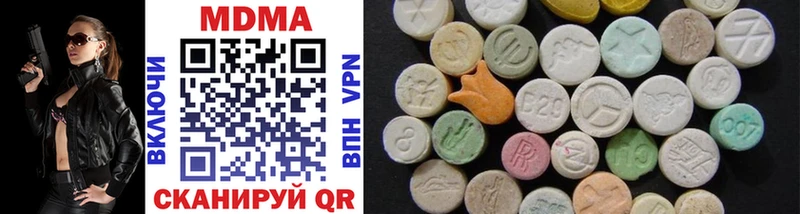 MDMA молли  Купить  Ростов-на-Дону 