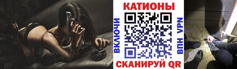 Меф mephedrone  Купить где  Ростов-на-Дону 