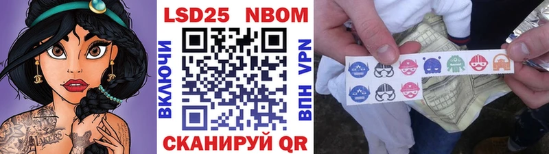 Купить где  Ростов-на-Дону  Марки NBOMe 1500мкг 